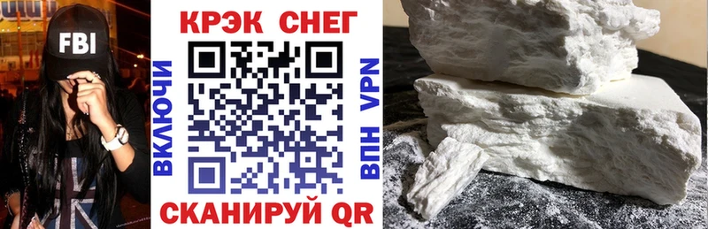 Купить где  Южно-Сахалинск  КОКАИН Эквадор 