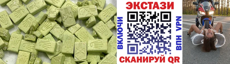 Купить закладки  Южно-Сахалинск  ЭКСТАЗИ Дубай 