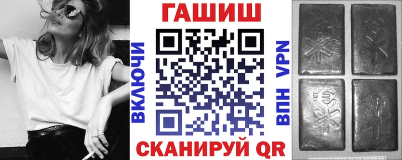 Купить закладки  Южно-Сахалинск  ГАШ AMNESIA HAZE 