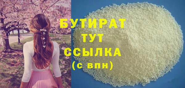 кокаин перу Гусиноозёрск