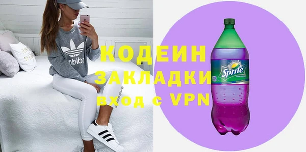 кокаин перу Гусиноозёрск
