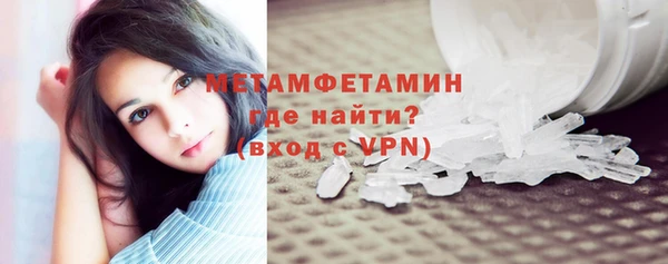 кокаин перу Гусиноозёрск