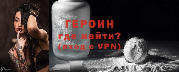 кокаин перу Гусиноозёрск