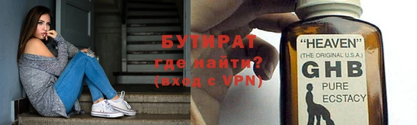 ешки Гусь-Хрустальный