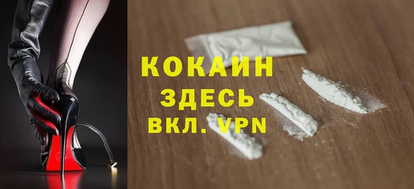 кокаин перу Гусиноозёрск