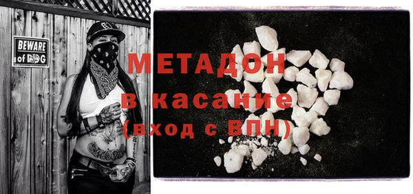 кокаин перу Гусиноозёрск