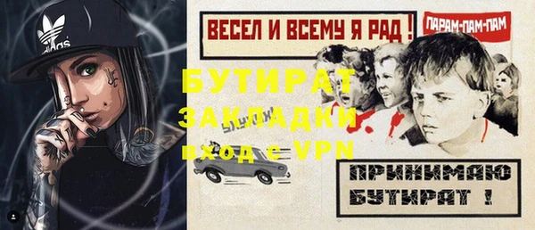 кокаин перу Гусиноозёрск
