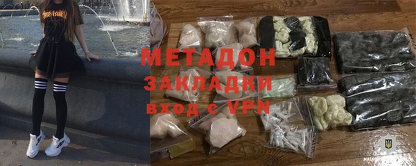 кокаин перу Гусиноозёрск