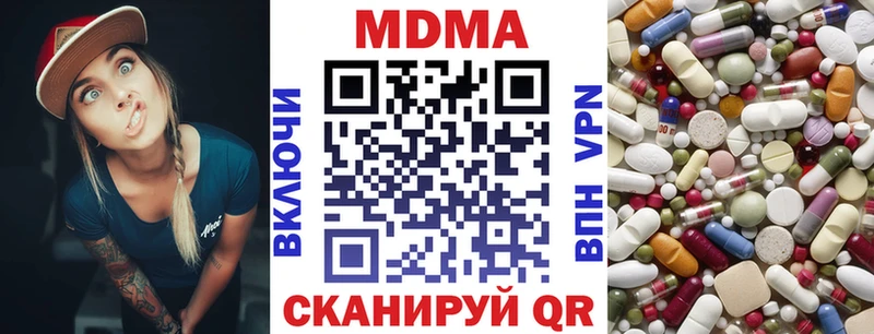 MDMA VHQ  Купить закладки  Южно-Сахалинск 