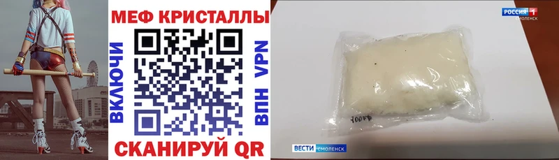 МЕФ мяу мяу  Купить где  Южно-Сахалинск 