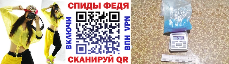 МЕТАМФЕТАМИН винт  Купить закладки  Южно-Сахалинск 